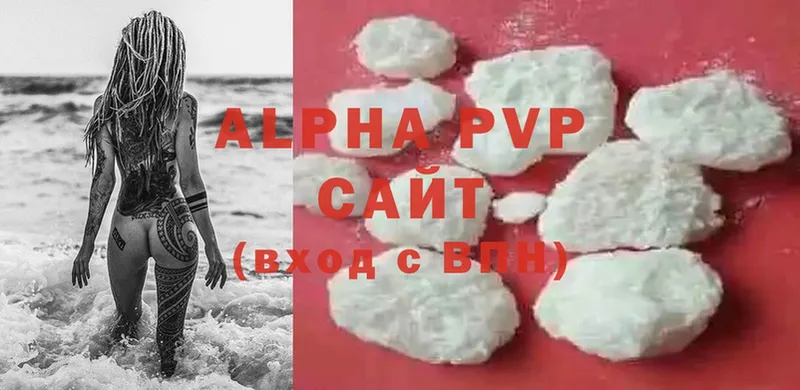 маркетплейс официальный сайт  Юрьевец  A-PVP VHQ 