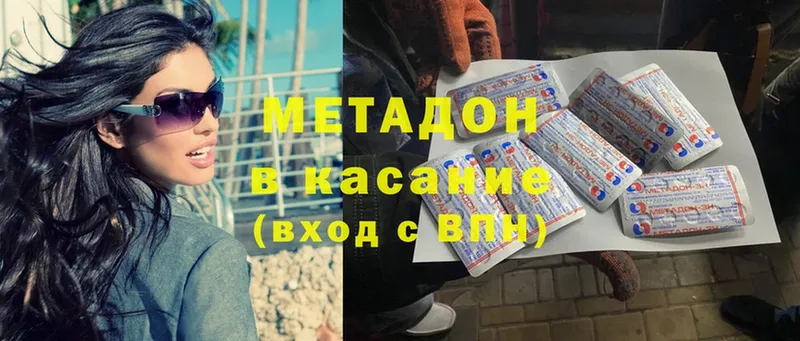 МЕТАДОН мёд  MEGA как зайти  Юрьевец  цена  